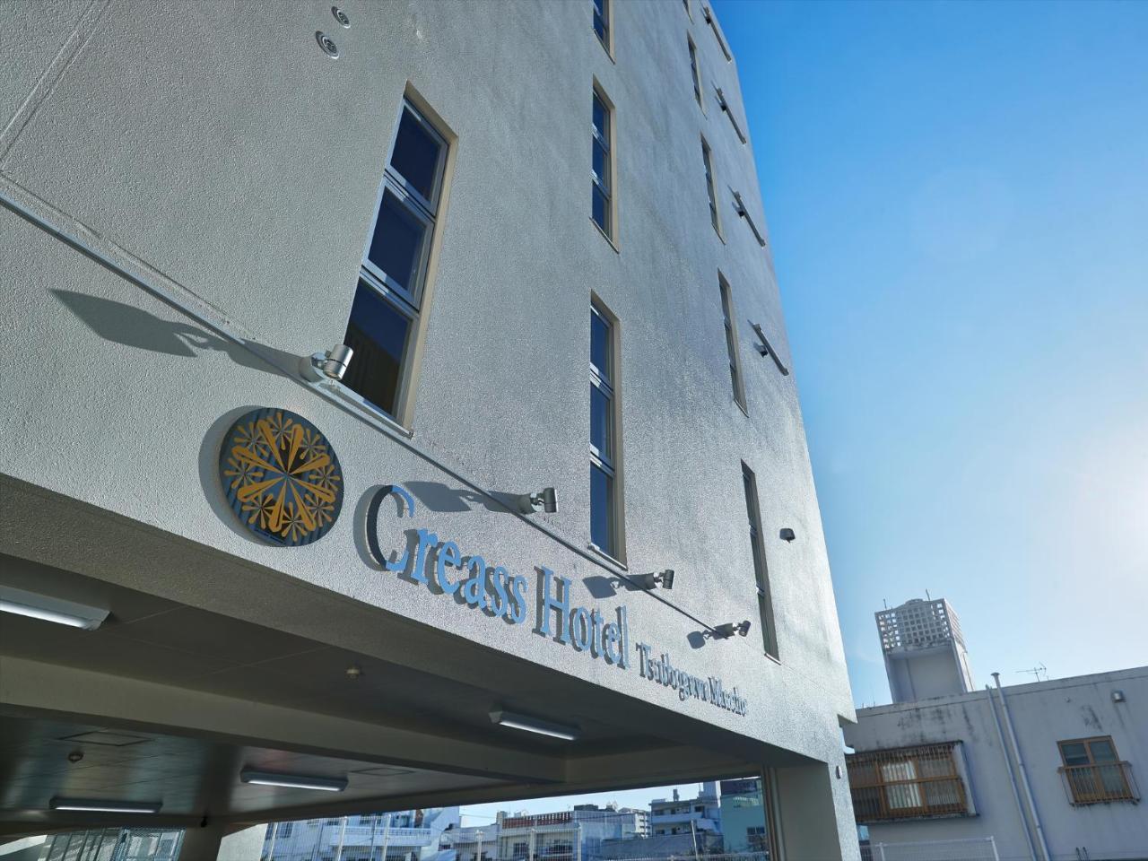 Creass Hotel Tsubogawa Marche Naha Exterior foto